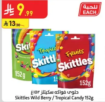 حلويات فواكه سكتلز 152غ