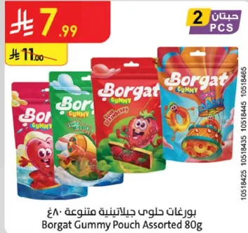 Borgat Gummy Pouch Assorted 80g