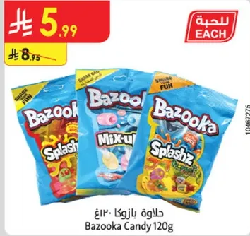 حلاوه بازوكا 120 غ