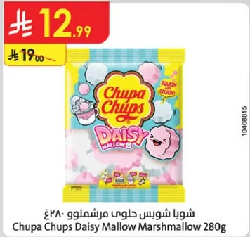 شيويا شوبس حلوي مرشمالو 280غ