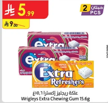 علكه ريجليز اكسترا 15.6غ، بنكهه استواييه.