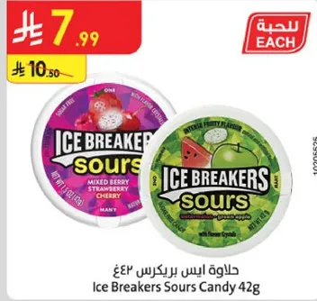 حلاوه ايس بريكرز سورس 42غ
