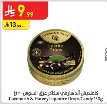 كانفيديشن اند هارفي سكاكر عرق السوس 130غ