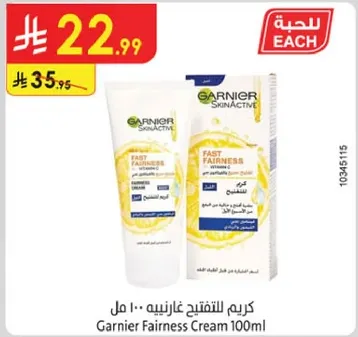 Garnier Fairness Cream 100ml