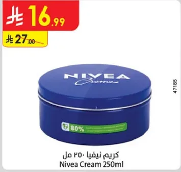 كريم نيفيا 250 مل