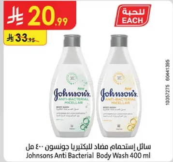 Johnson's Anti Bacterial Body Wash 400 ml