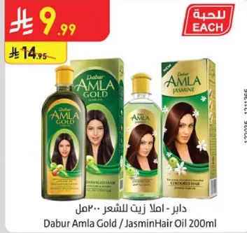 دابر املا زيت للشعر 200مل