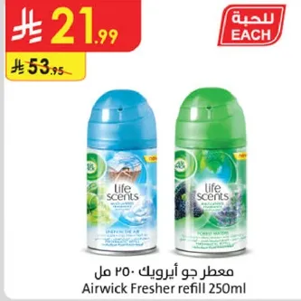 معطر جو ايرويك ريفيل 250 مل