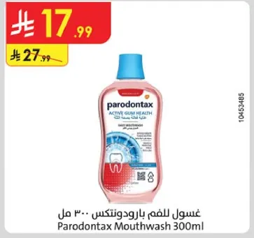 غسول للفم بارودنتكس 300 مل