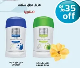 مزيل عرق ستيك للرجال والنساء.