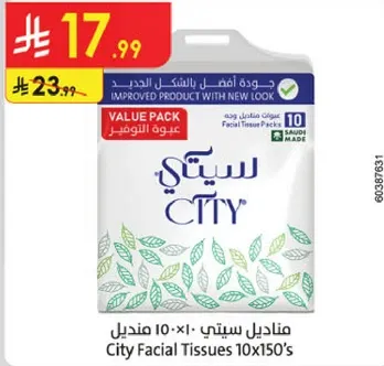 مناديل سيتي 10×150