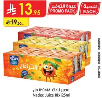 عصير نادك 18×125 مل