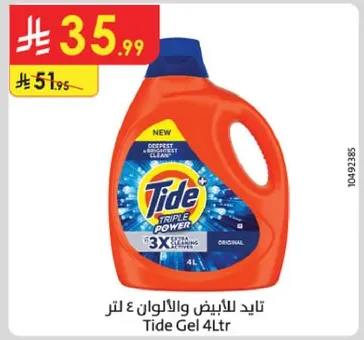 تيد جل 4 لتر