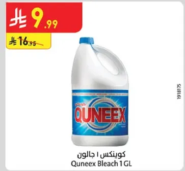 كويكس | جالون