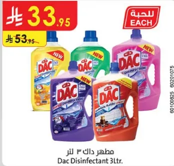 مطهر داک 3 لتر