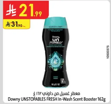 معطر غسيل من داوني ١١٢ غ