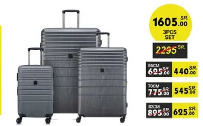 مجموعه حقايب سفر مكونه من 3 قطع باحجام مختلفه.