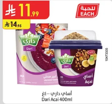 اساسي داري 400مل