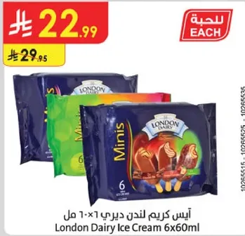 ايس كريم لندن ديري 6×60 مل