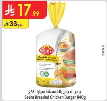Seara Breaded Chicken Burger 840g