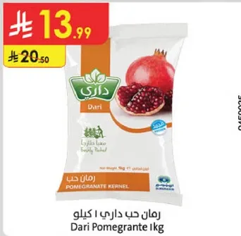 رمان حب داري 1 كيلو