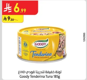 تونه خفيفه تندرينا قودي 185غ