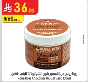 رونا روس جل التسمير بلون الشوكولاته البني - 150 مل