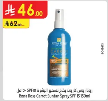 رونا روس كاروت بخاخ تسمير البشره SPF 15 150مل