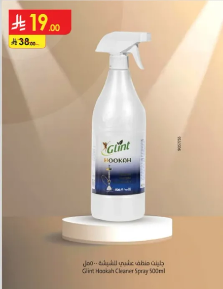 جلنت منظف عشيبه - 500 مل