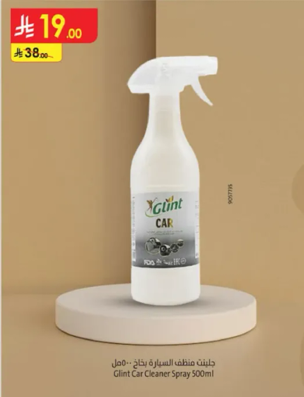 منظف السياره بخاخ - غلنت 500 مل