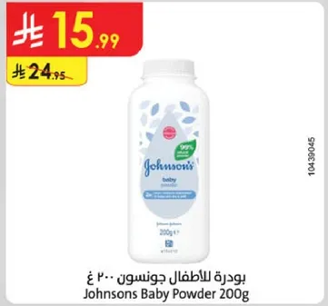 بودره للاطفال جونسون 200 غ