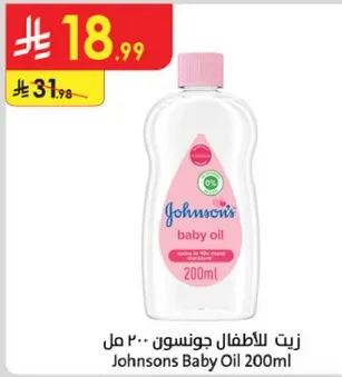 زيت للاطفال جونسون 200 مل