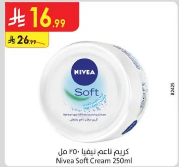 كريم ناعم نيفيا 250 مل