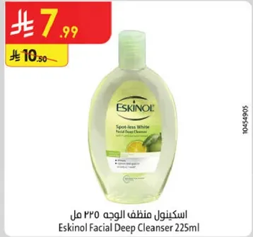 اسكينول منظف الوجه 225 مل