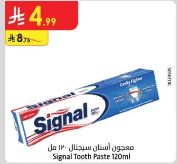 معجون اسنان سيجنال 120 مل