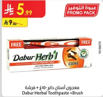 Dabur Herbal Toothpaste with Clove for cavity protection, includes a free toothbrush.