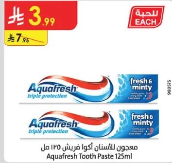 معجون للاسنان اكوا فريش 125 مل