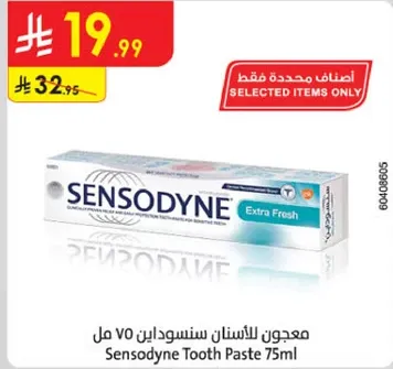Sensodyne Toothpaste 75ml