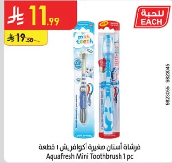 Aquafresh Mini Toothbrush 1 pc