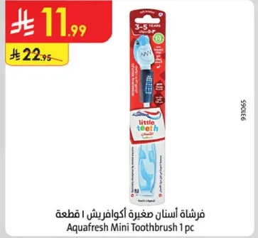 فرشاه اسنان صغيره اكوافريش 1 قطعه