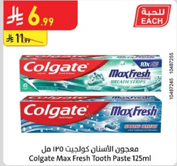 معجون الاسنان كولجيت 125 مل