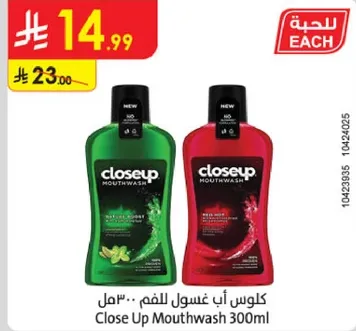 غسول فم كلوز اب 300 مل