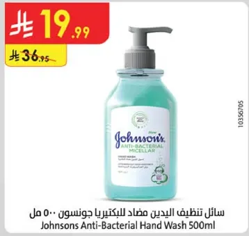 Johnsons Anti-Bacterial Hand Wash 500ml