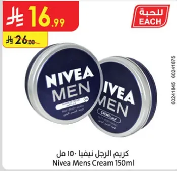 كريم الرجال نيفيا 150 مل