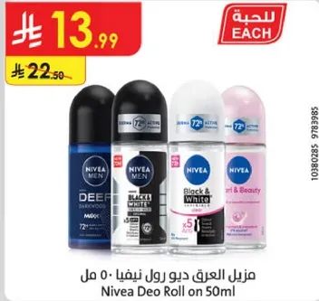Nivea Deo Roll on 50ml