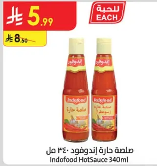 صلصه حاره اندوفود 340 مل