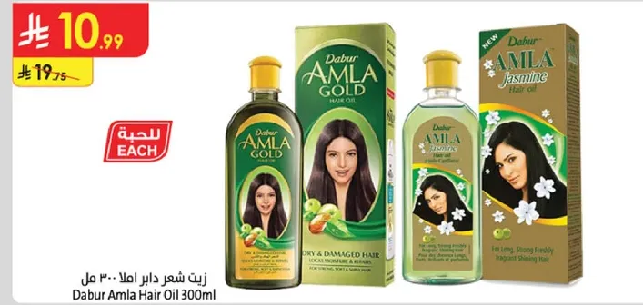 زيت شعر دار امل 300 مل