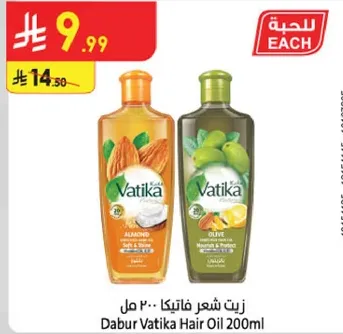 زيت شعر فاتيكا 200 مل