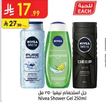 جل استحمام نيفيا 250 مل