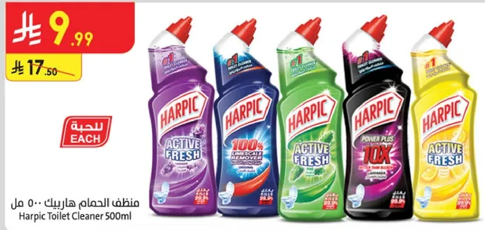 منظف الحمام هاربيك - 500 مل